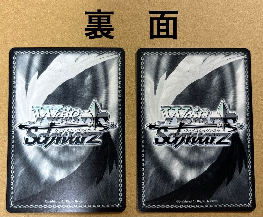 ヴァイスシュヴァルツ　学園アイドルマスター　月村 手毬　SP 2枚セット