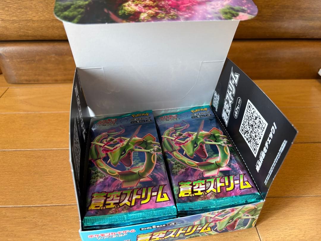 蒼空ストリーム　シュリンク無し　1BOX30パック未開封品