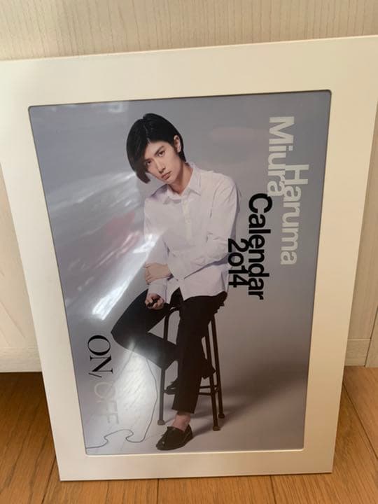 三浦春馬さん　2014年カレンダー