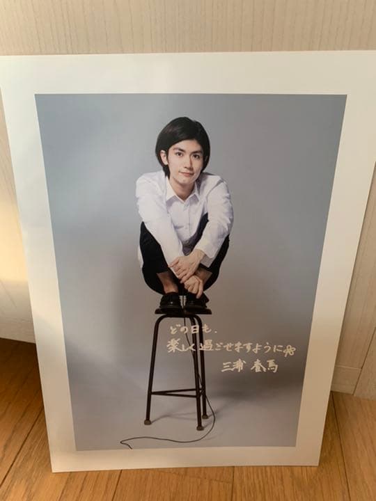 三浦春馬さん　2014年カレンダー