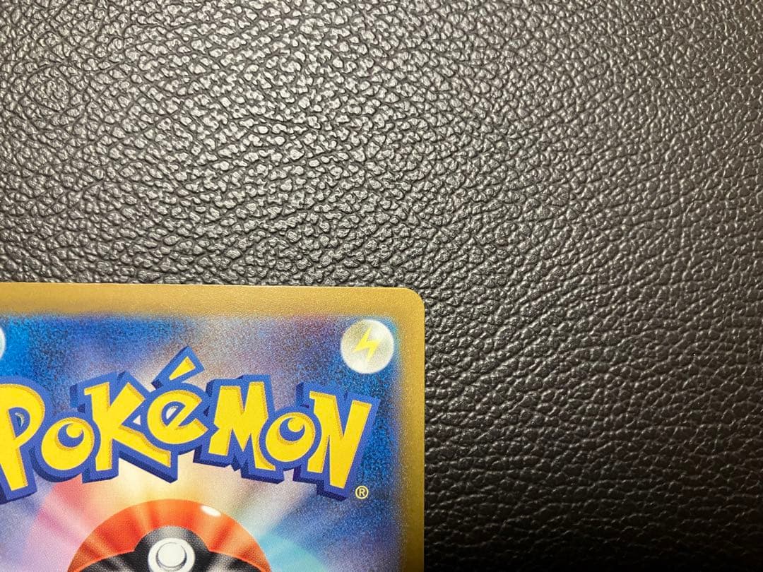 ポケモンカード　メガゲンガー　SAR ポケカ　240/193