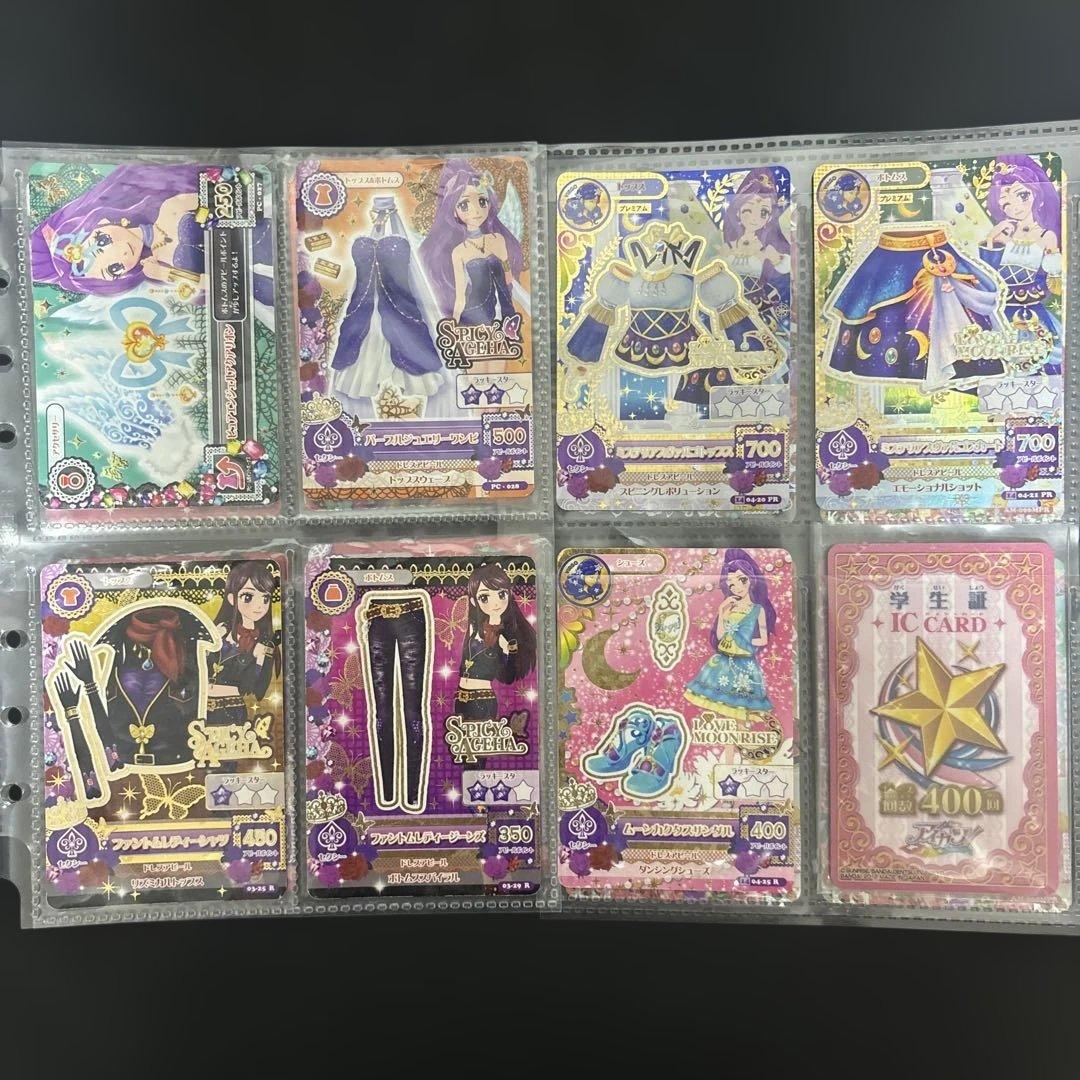 アイカツカード♡プレミアム レア サイン入りコラボ＋90枚ほど限定値下げ売り