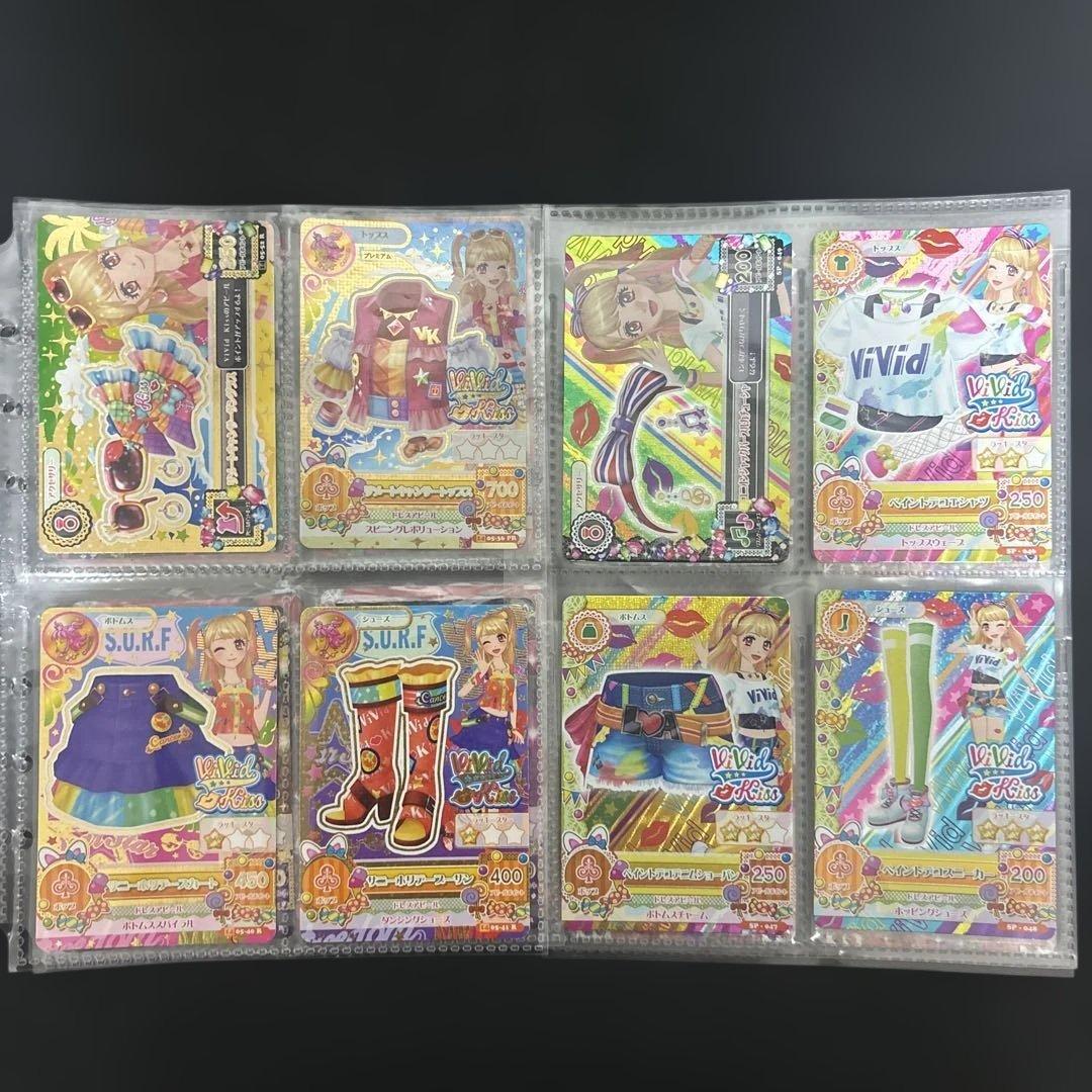 アイカツカード♡プレミアム レア サイン入りコラボ＋90枚ほど限定値下げ売り