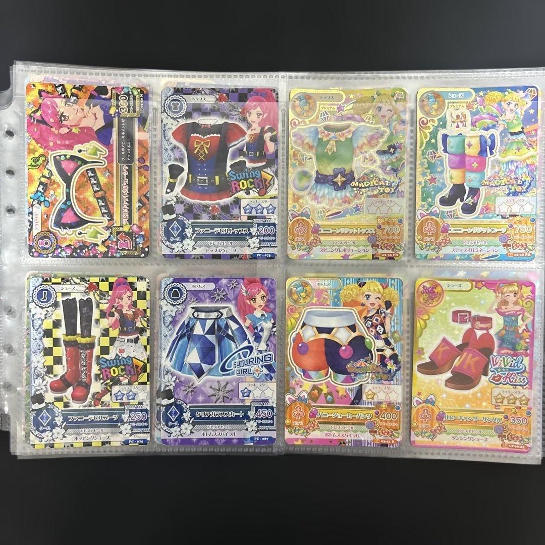 アイカツカード♡プレミアム レア サイン入りコラボ＋90枚ほど限定値下げ売り