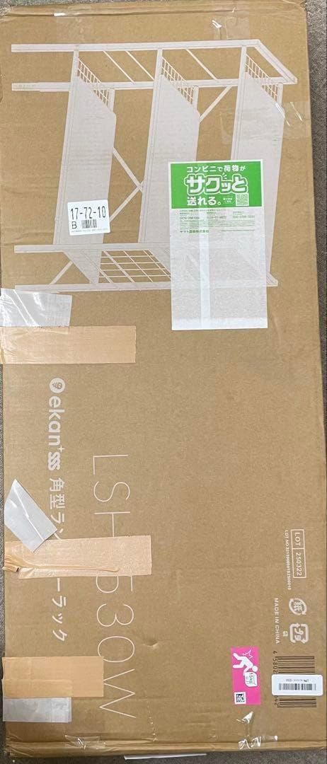 ekans(エカンズ) 棚付きランドリーラック LSH-530W 棚3段ホワイト