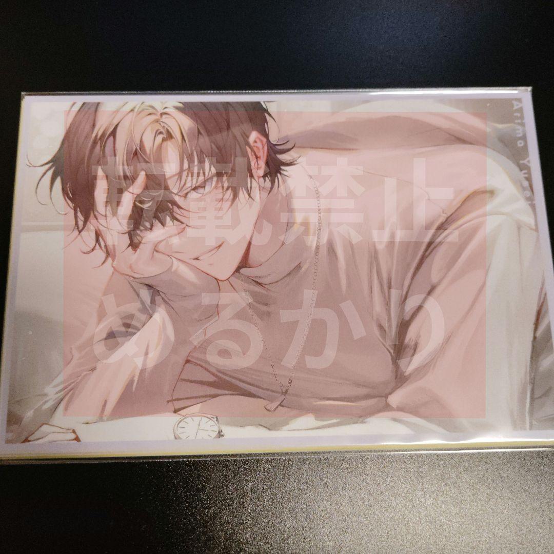 淫魔教育 がるまに 特典 SS イラストカード 5種 未開封品