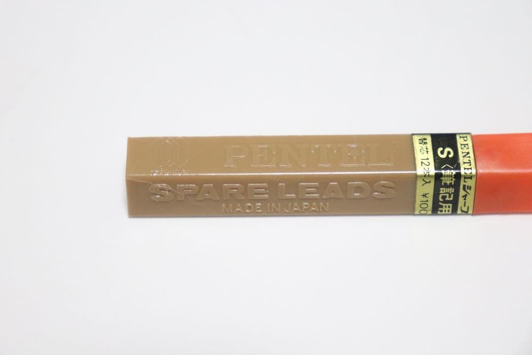 PENTEL シャープ芯 S筆記用 昭和レトロ ハイポリマー シャー芯　替芯