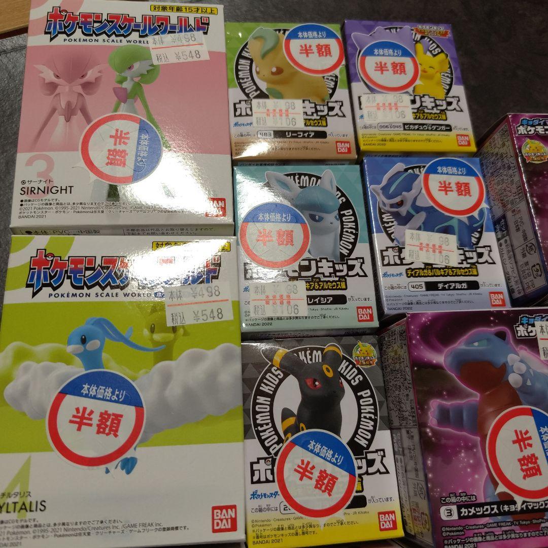 未使用！ ポケモン フィギュア まとめ買い