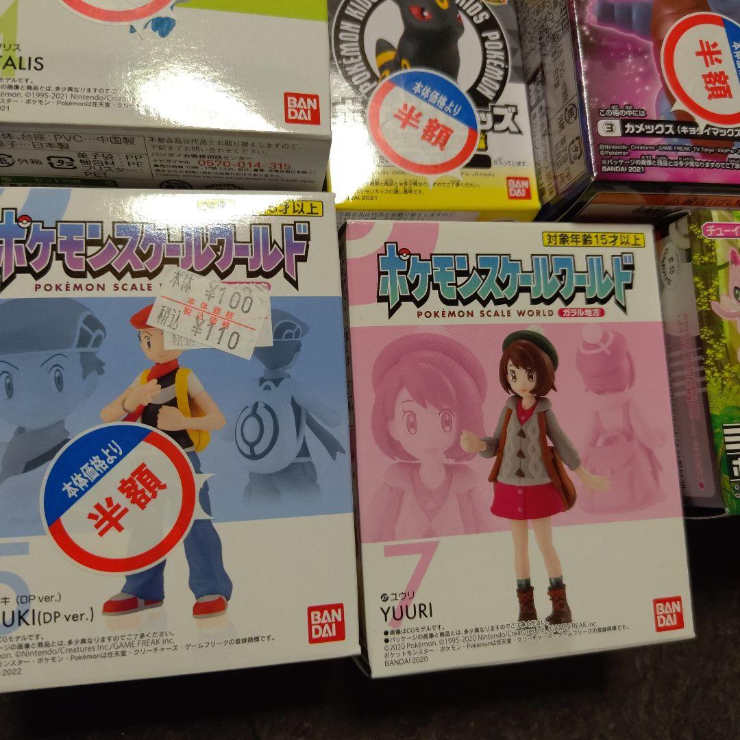 未使用！ ポケモン フィギュア まとめ買い