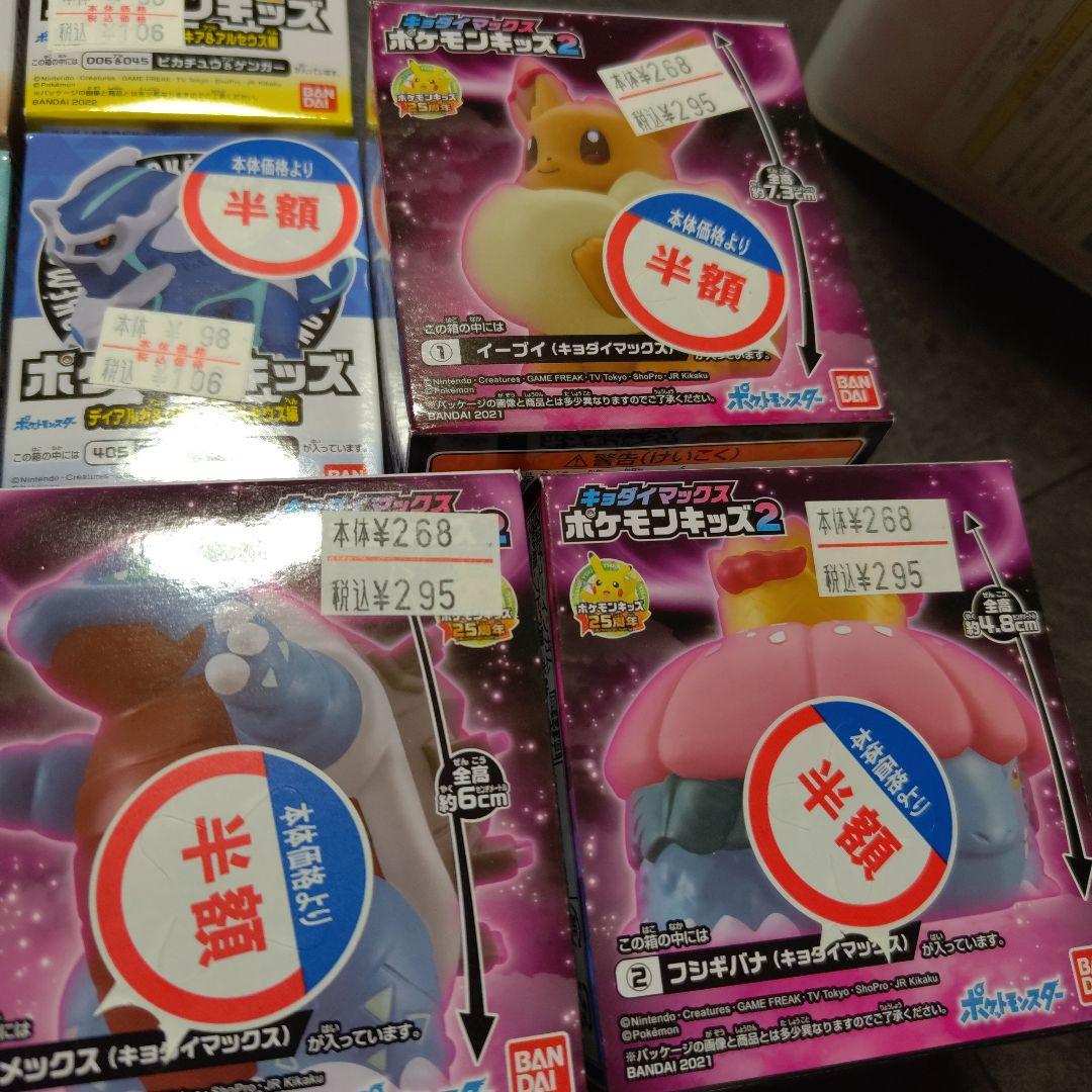 未使用！ ポケモン フィギュア まとめ買い