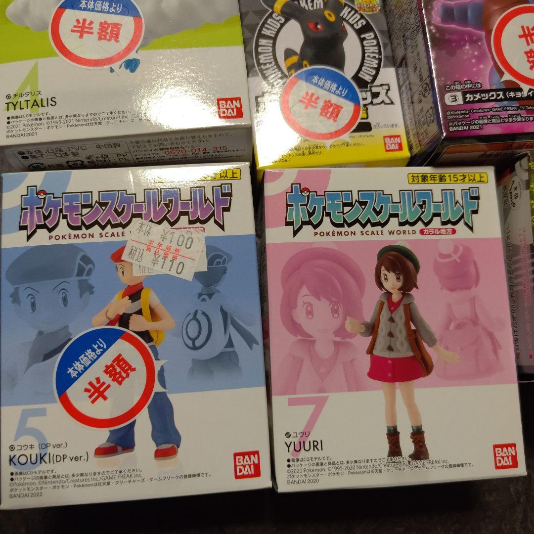未使用！ ポケモン フィギュア まとめ買い