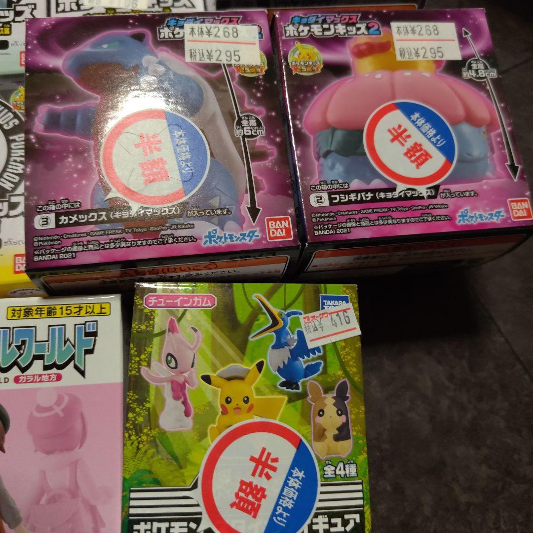 未使用！ ポケモン フィギュア まとめ買い