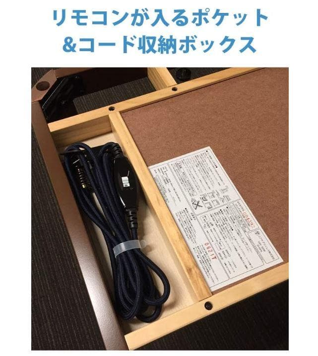 【takuya様】おひとり様コタツ ブラウン 3点セット (炬燵・椅子・布団)