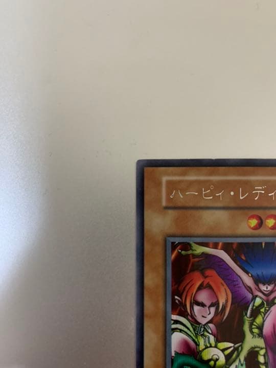 『初期』スタジオダイス版 遊戯王 ハーピィ・レディ三姉妹 シク