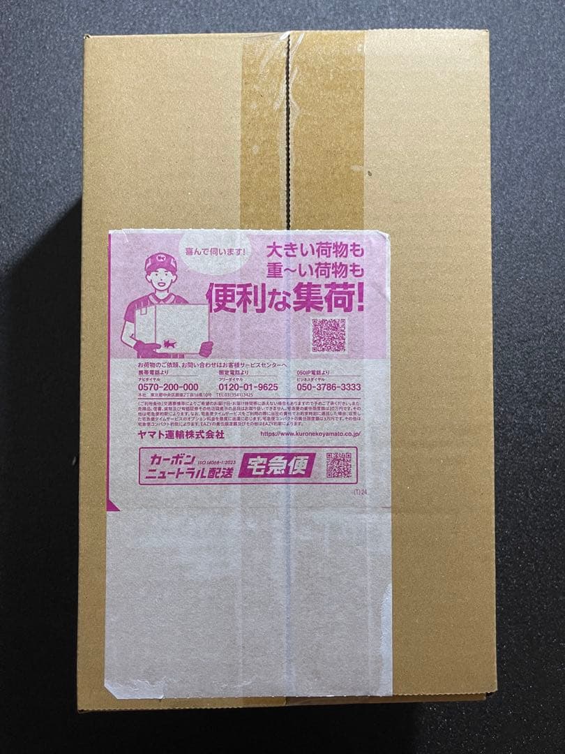 ポケモンカードゲーム スカーレット＆バイオレット スペシャルBOX フクオカ