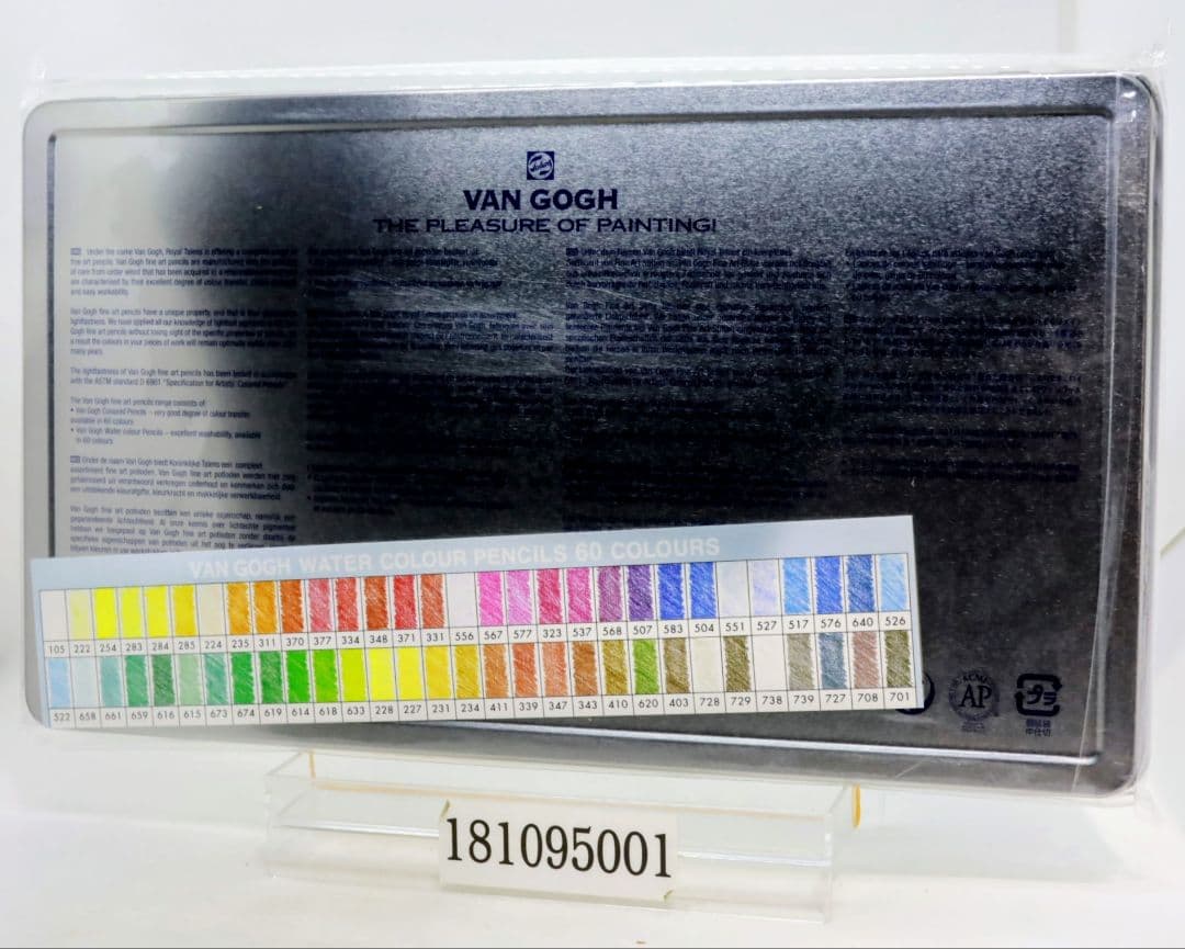 ヴァンゴッホ 水彩色鉛筆 60色セット T9774-0065 ターレンス