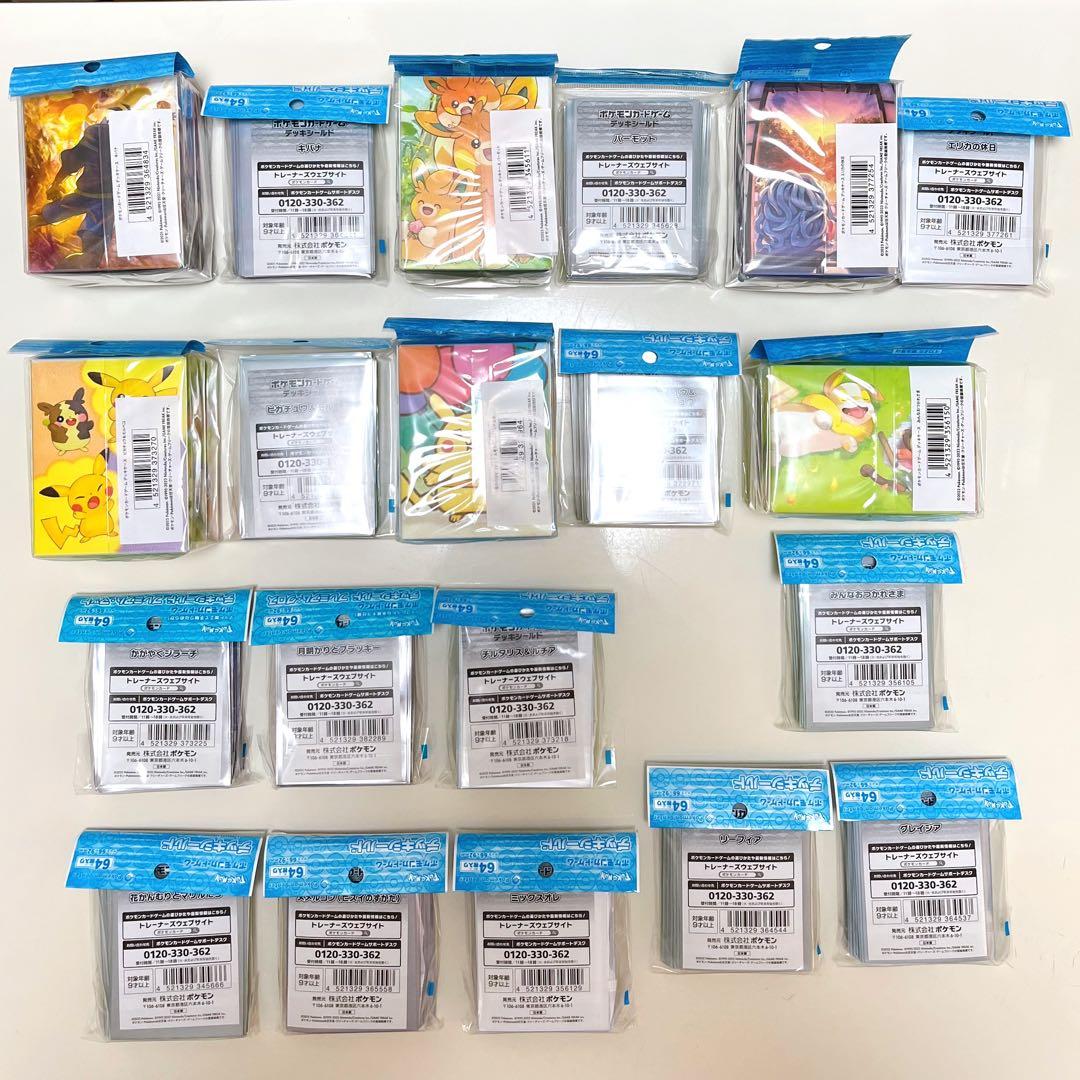〈A〉ポケモン デッキケース デッキシールド スリーブ みんなおつかれさま