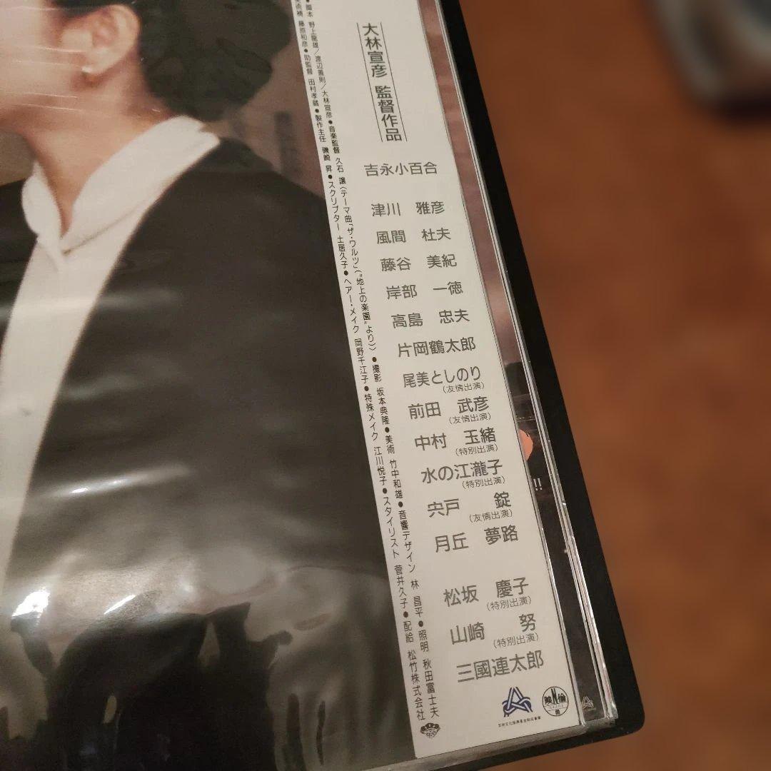 女ざかり 日本版B2ポスター　2種