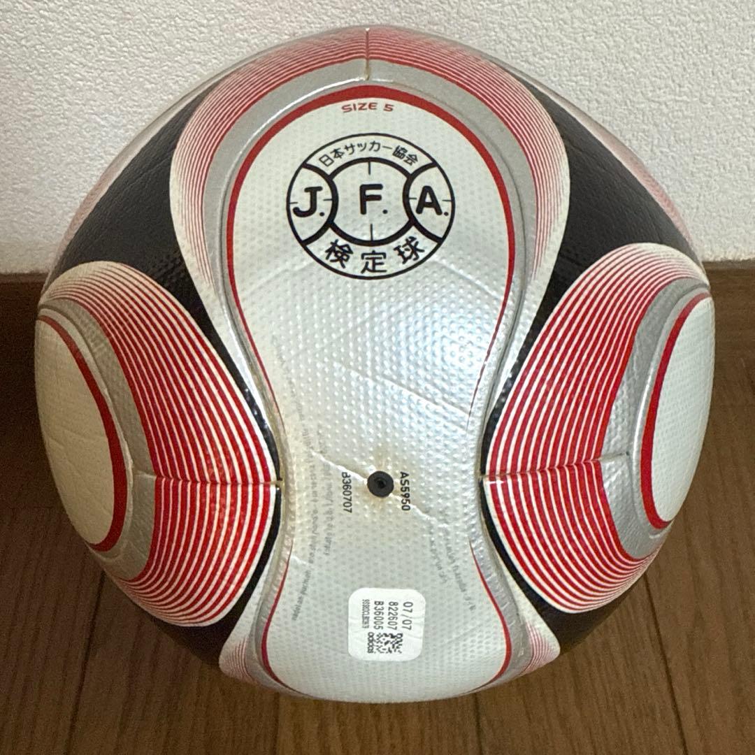 【サッカーボール5号】チームガイスト2