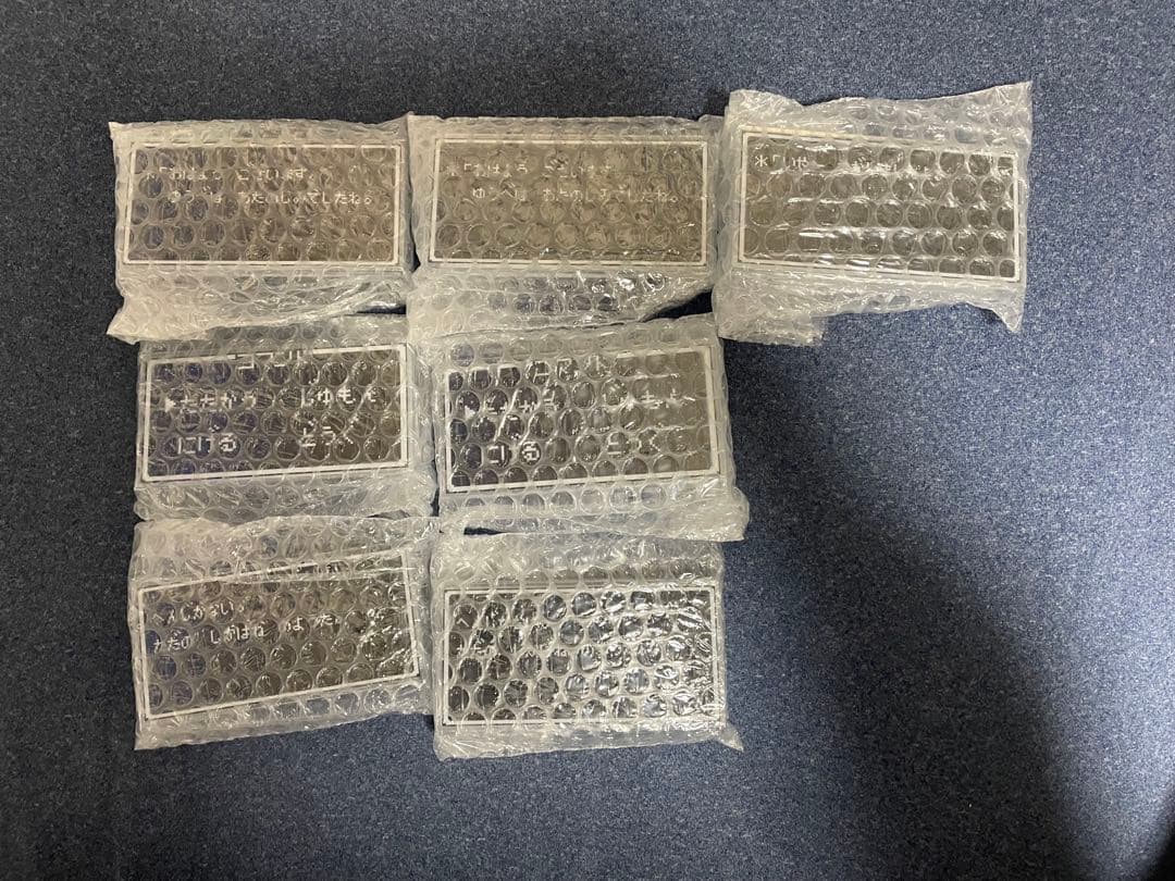 ドラゴンクエスト ふくびき所スペシャル さいご賞 ロトの兜 その他下位賞セット