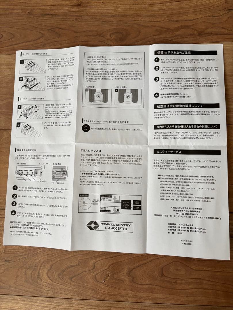Mercedes-Benz メルセデス・ベンツ スーツケース 65L