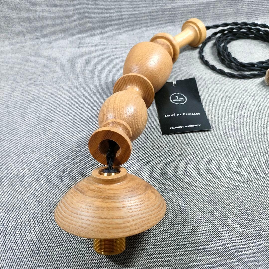 ★美品★オルネドフォイユ 木製ペンダントライト Orné de Feuilles