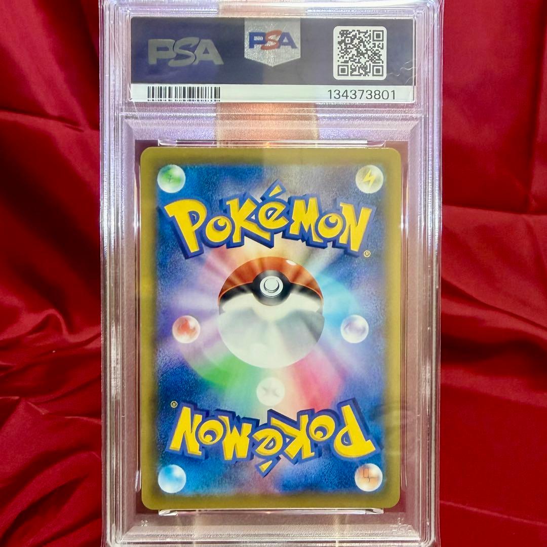 キョダイマックス　ピカチュウVMAX 25周年【新基準PSA10】