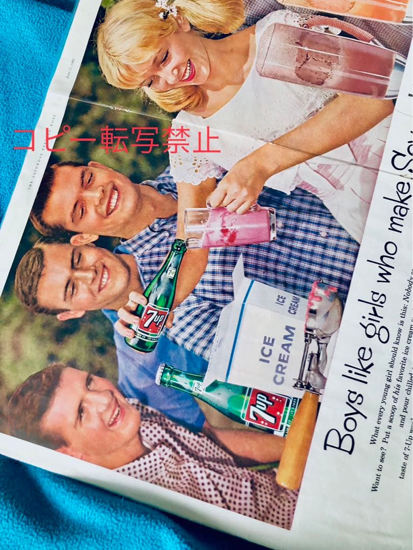 セブンアップ当時物ビンテージ７-upセブンアップ＊アメグラ＊60年広告