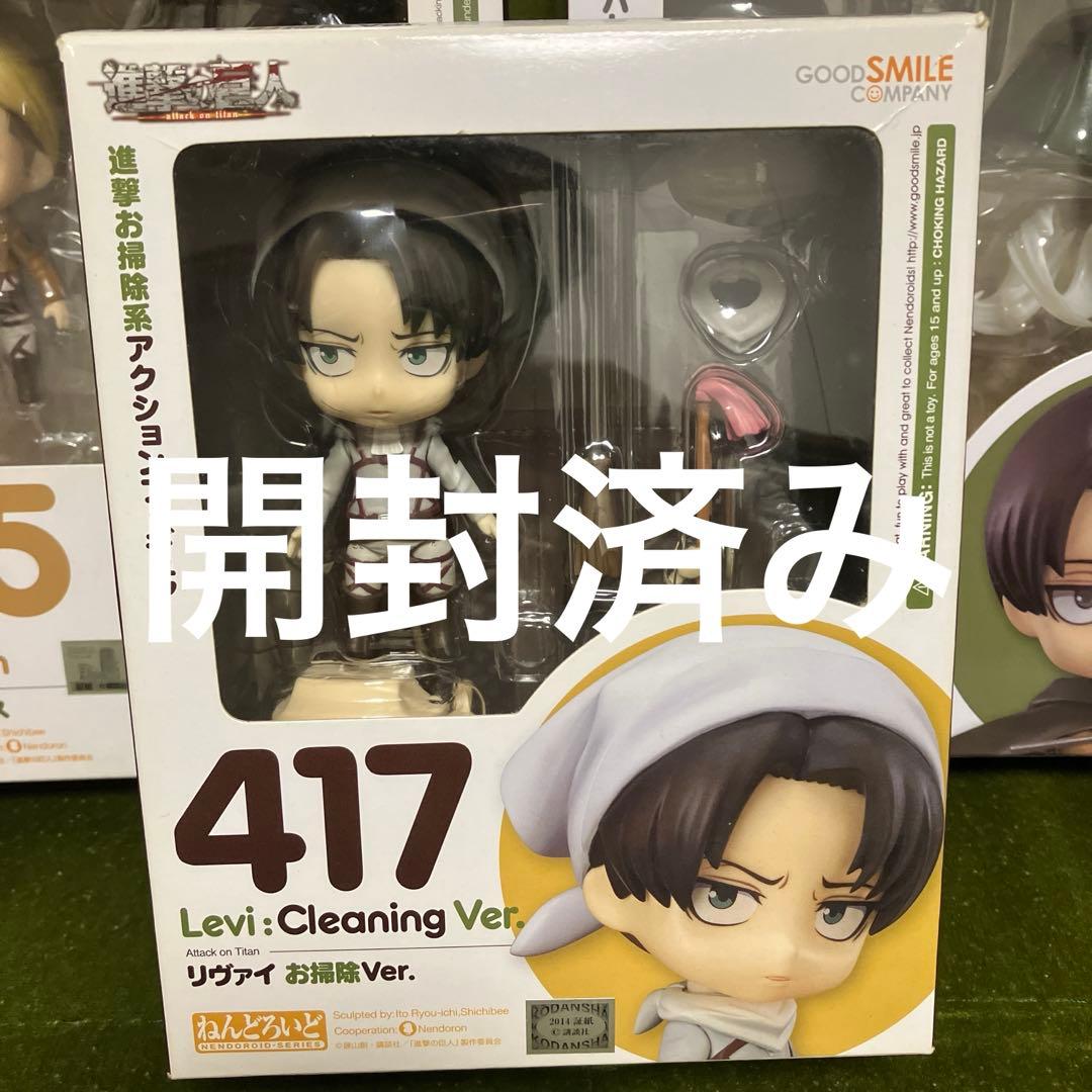 リヴァイ　エルヴィン　お掃除　ねんどろいど