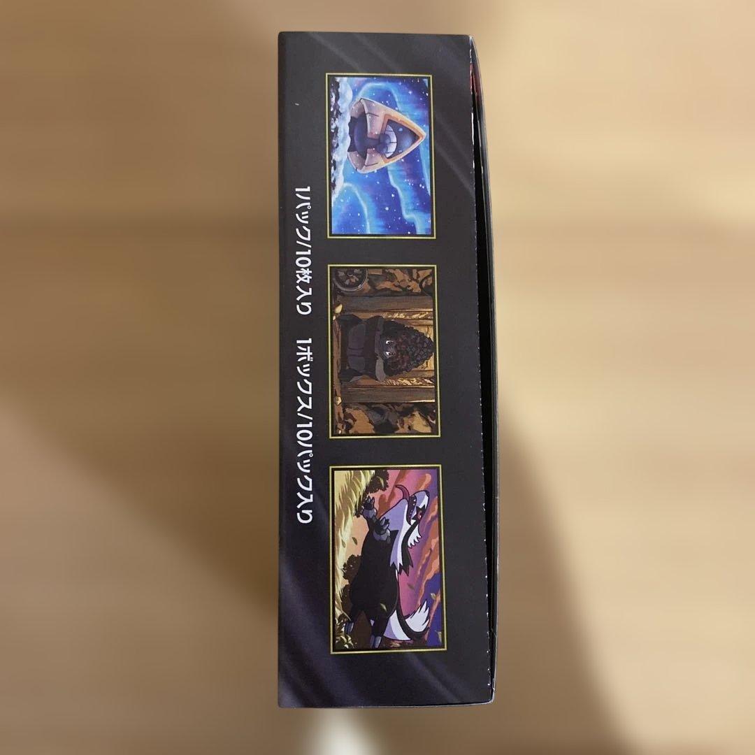 シュリンクなし未開封　メガドリームex1BOX 　スタートデッキ100 3個