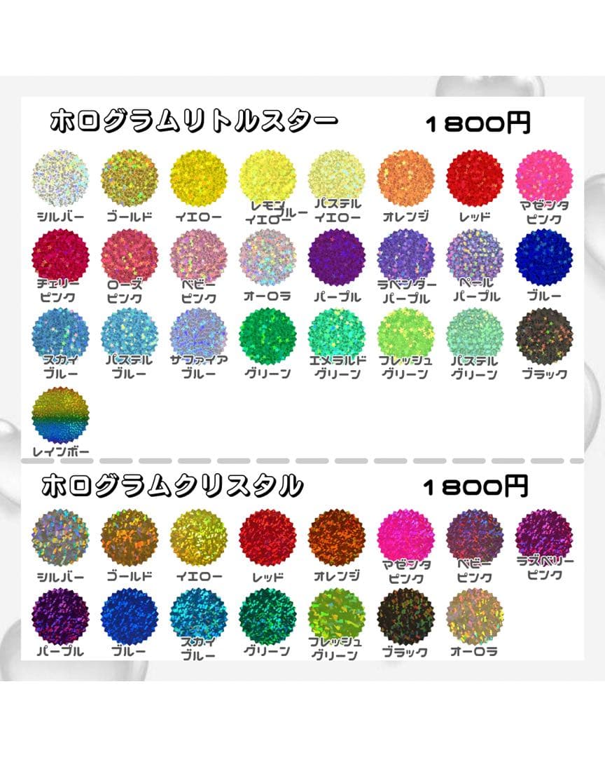 うちわ文字　連結うちわ文字　オーダー ジャニーズ