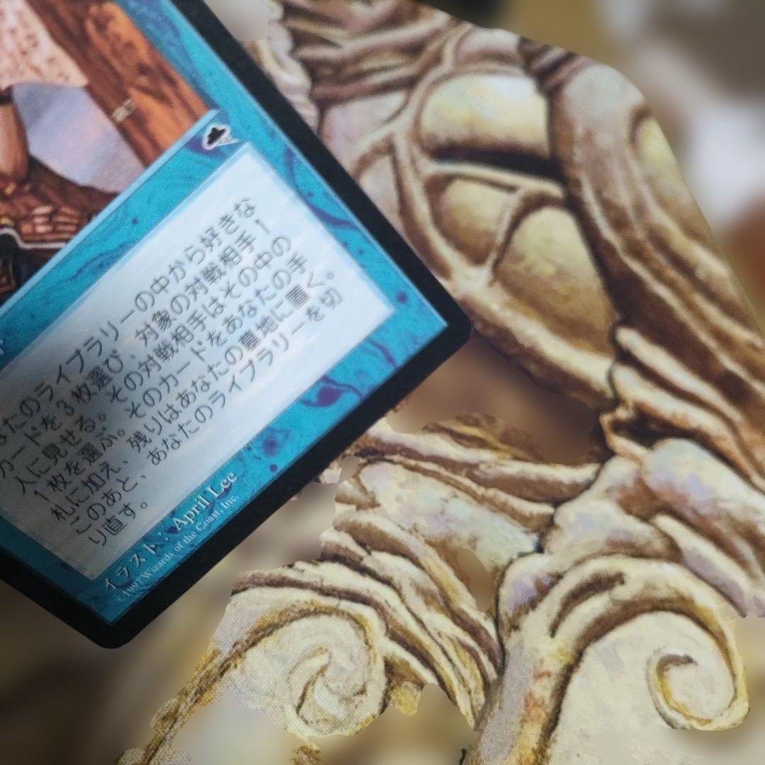 マジック：ザ・ギャザリング インスタントカード