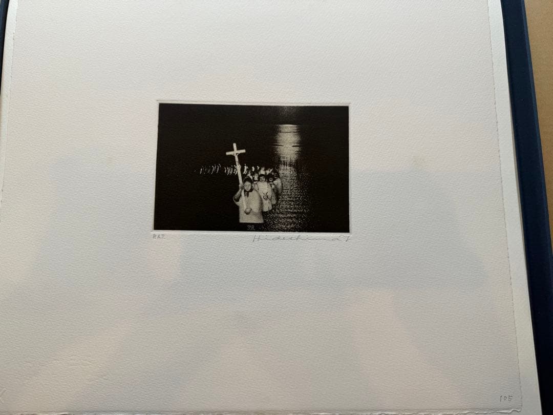 秀島由己男　版画集　春の城シリーズ　「信仰の告白」