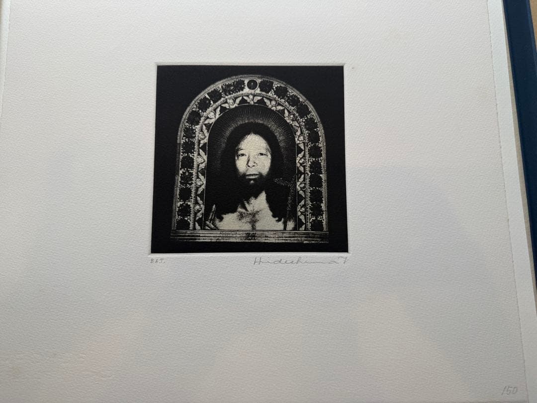 秀島由己男　版画集　春の城シリーズ　「信仰の告白」