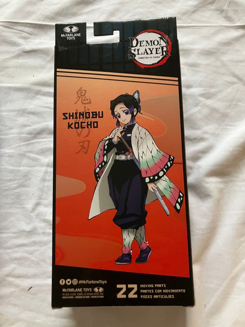 マクファーレントイズ　スポーン未開封