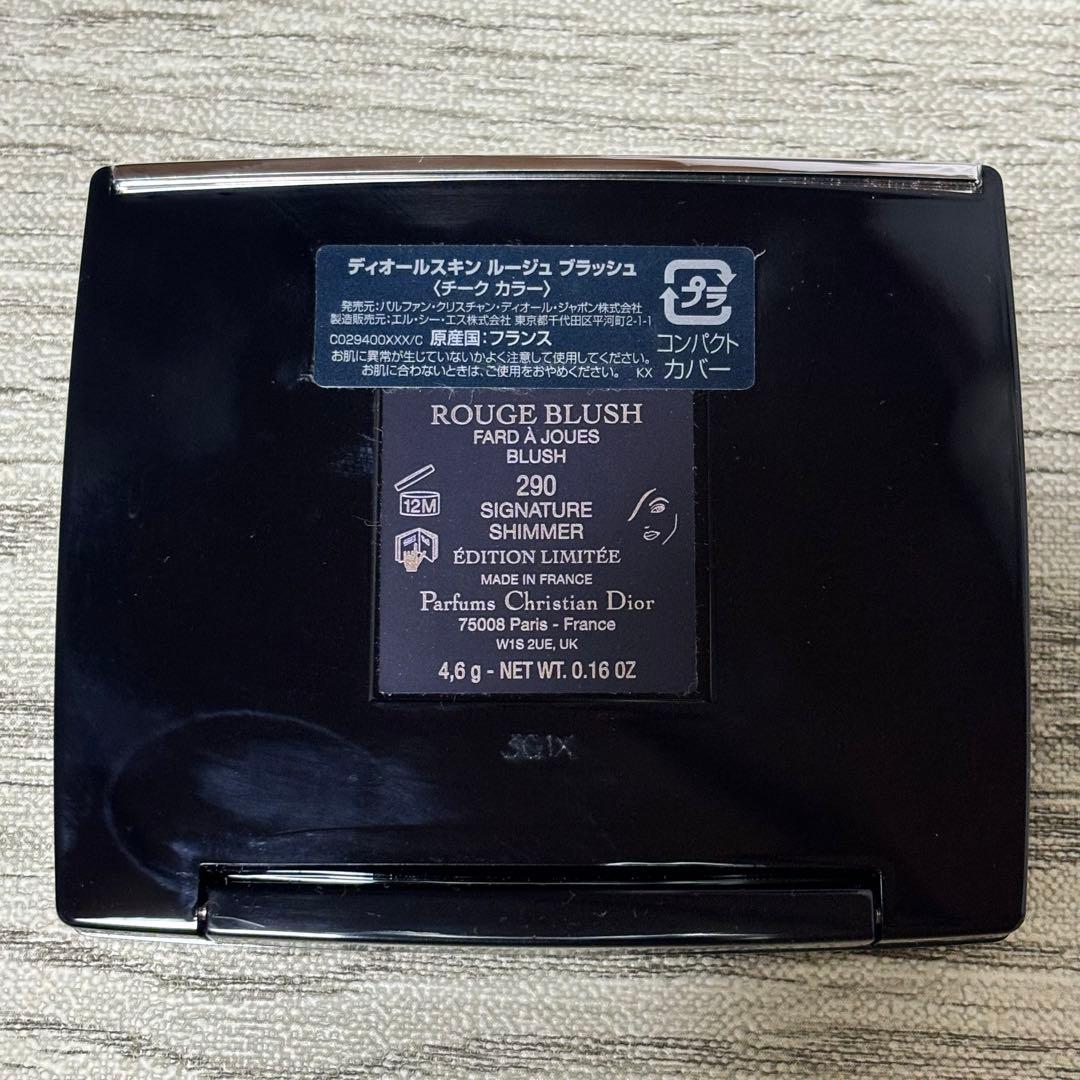 ディオール　チーク　290 シグネチャーシマー　希少