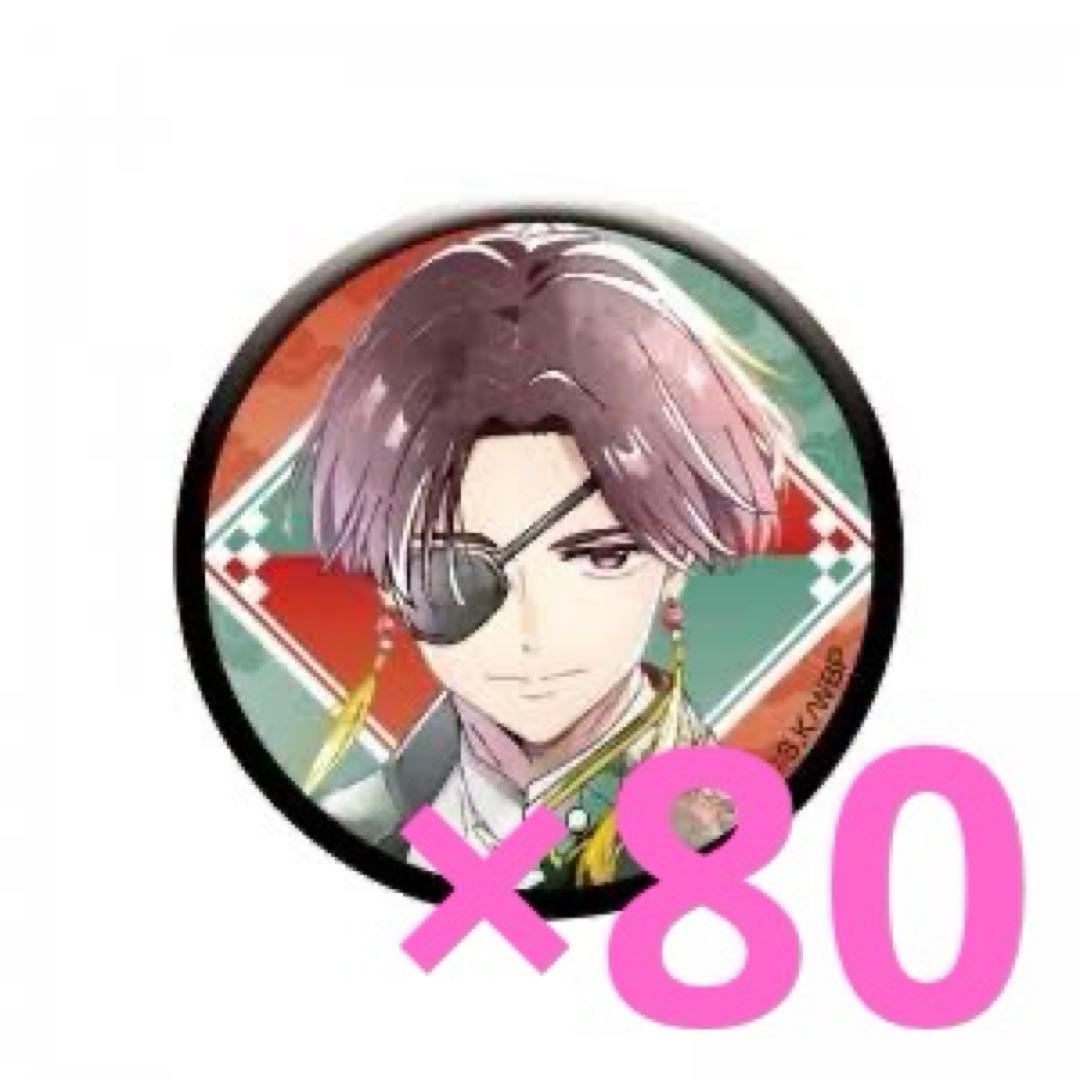 ウィンブレ 蘇枋隼飛 プリンセスカフェ缶バッチ まとめ売り