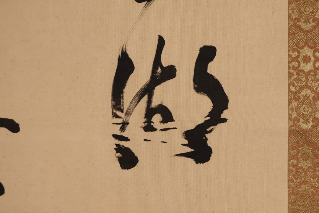 【模写】小川平吉 号：射山 二行書 絹本 掛軸 秋日湖上 落日川遊 MB141