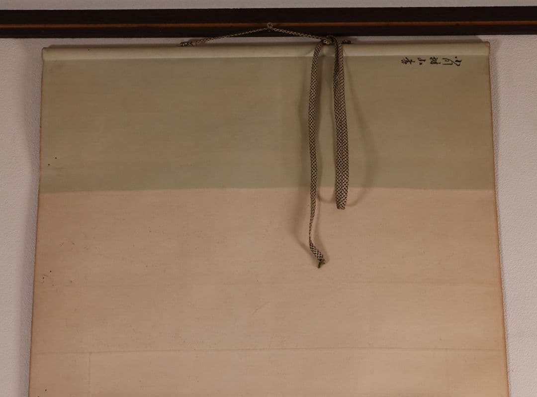 【模写】小川平吉 号：射山 二行書 絹本 掛軸 秋日湖上 落日川遊 MB141