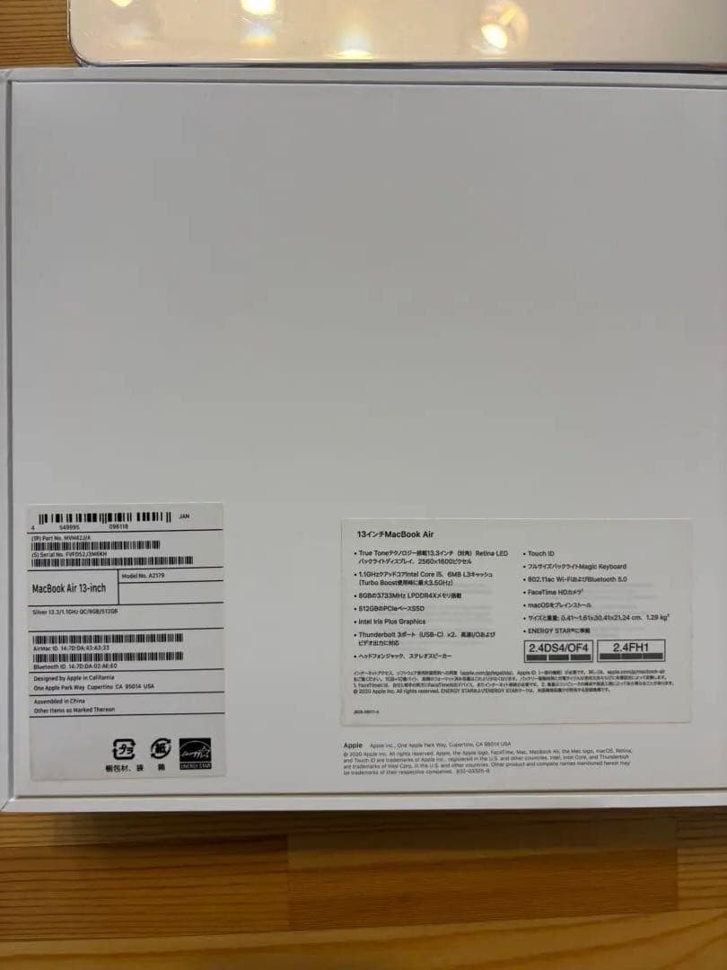 ありりんさん専用【充放電8回】13 MacBook Air M2 256GB