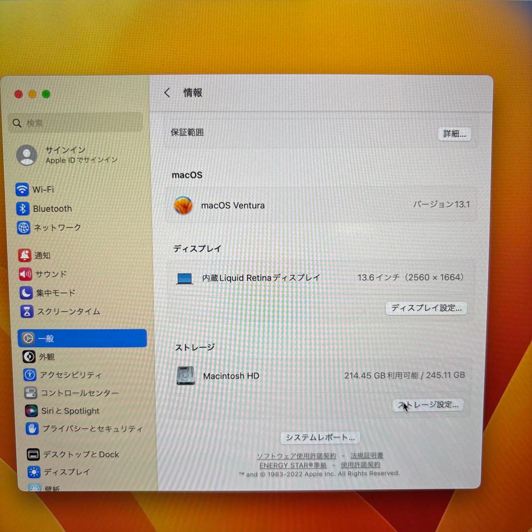 ありりんさん専用【充放電8回】13 MacBook Air M2 256GB