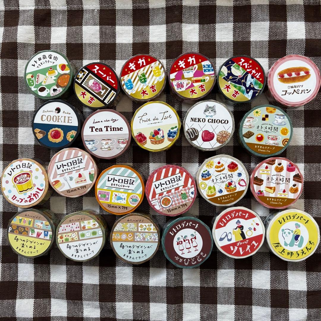 全て新品● 古川紙工　おみくじマスキングなど　マスキングテープ　23本セット