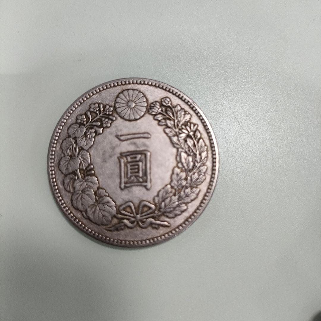 明治時代 一圓銀貨 龍図　外国硬貨まとめおまけ付き