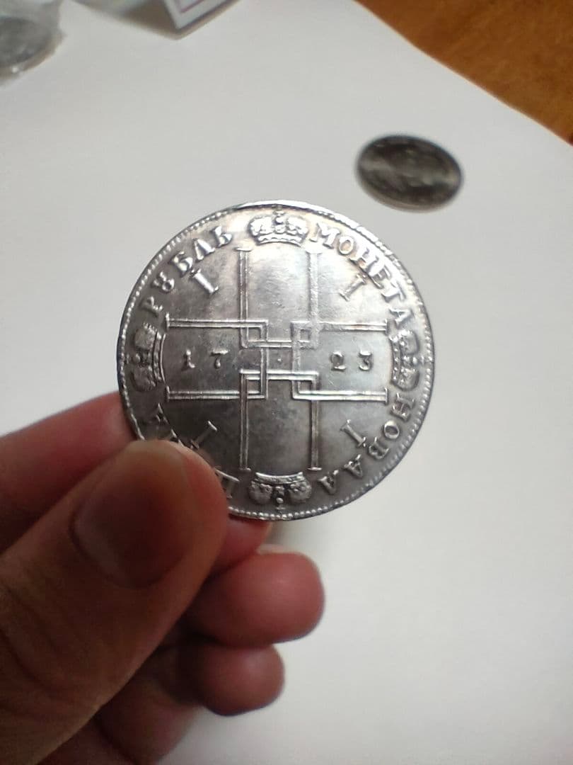 明治時代 一圓銀貨 龍図　外国硬貨まとめおまけ付き