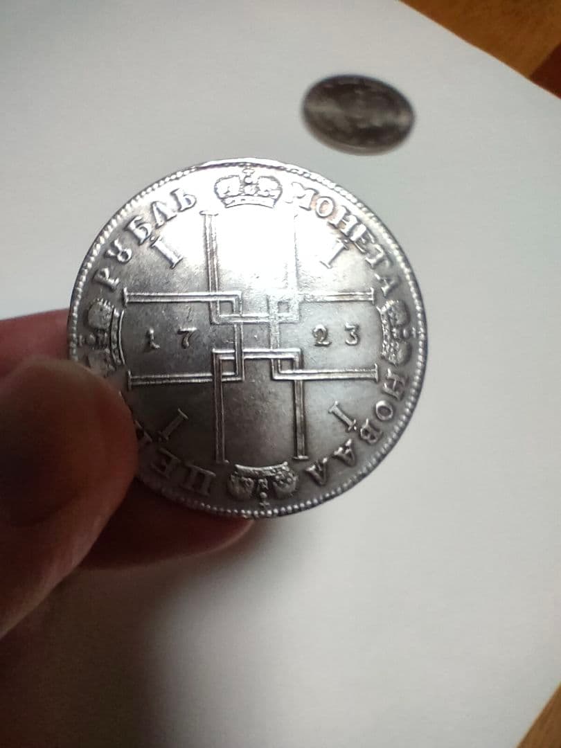 明治時代 一圓銀貨 龍図　外国硬貨まとめおまけ付き