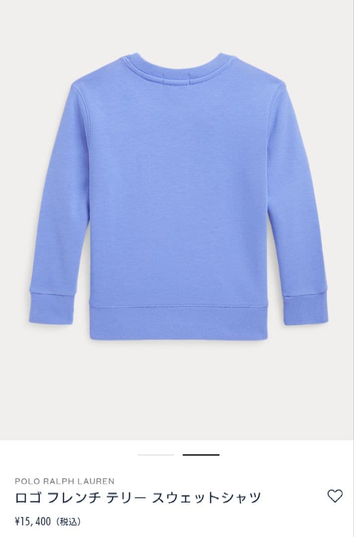 ロゴ フレンチ テリー スウェットシャツ　POLO RALPH LAUREN