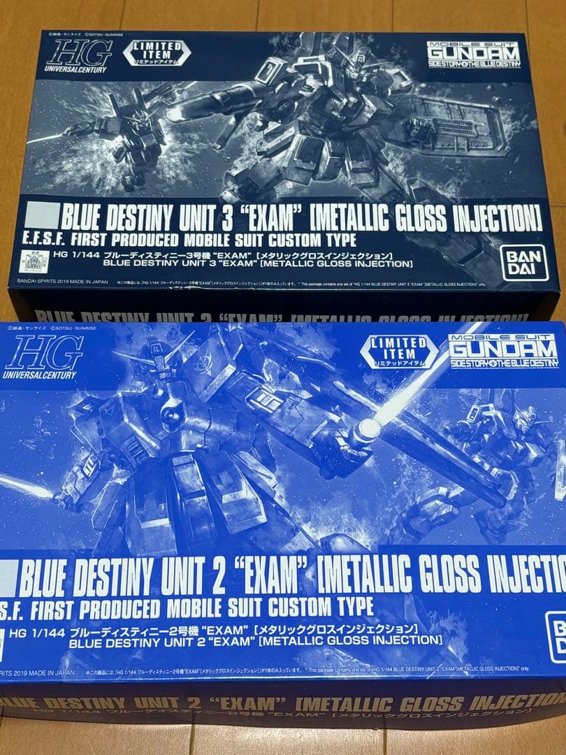 ブルーデスティニー2&3 EXAM セット