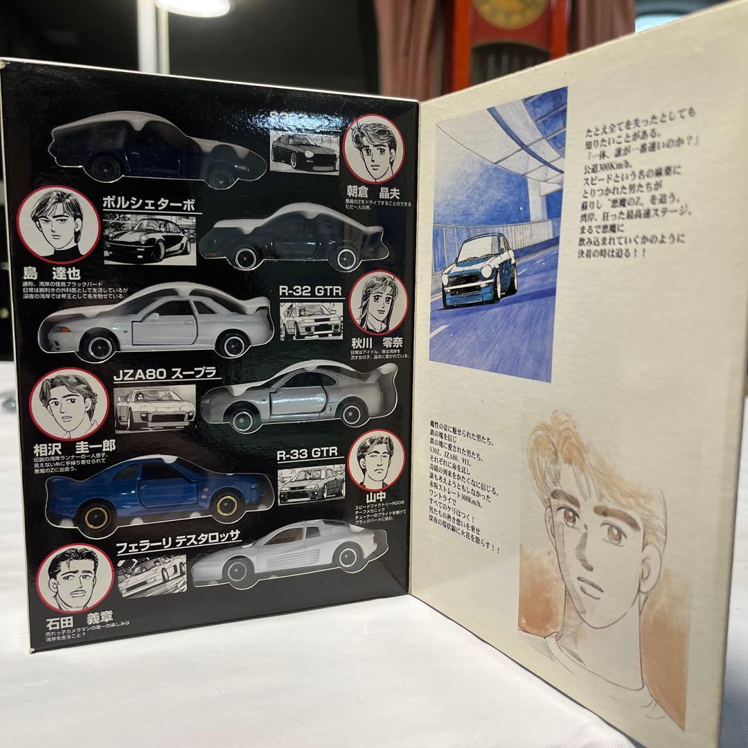 ミニカーセット ポルシェターボ R-32 GTR など