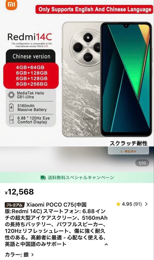 携帯電話本体 ioou