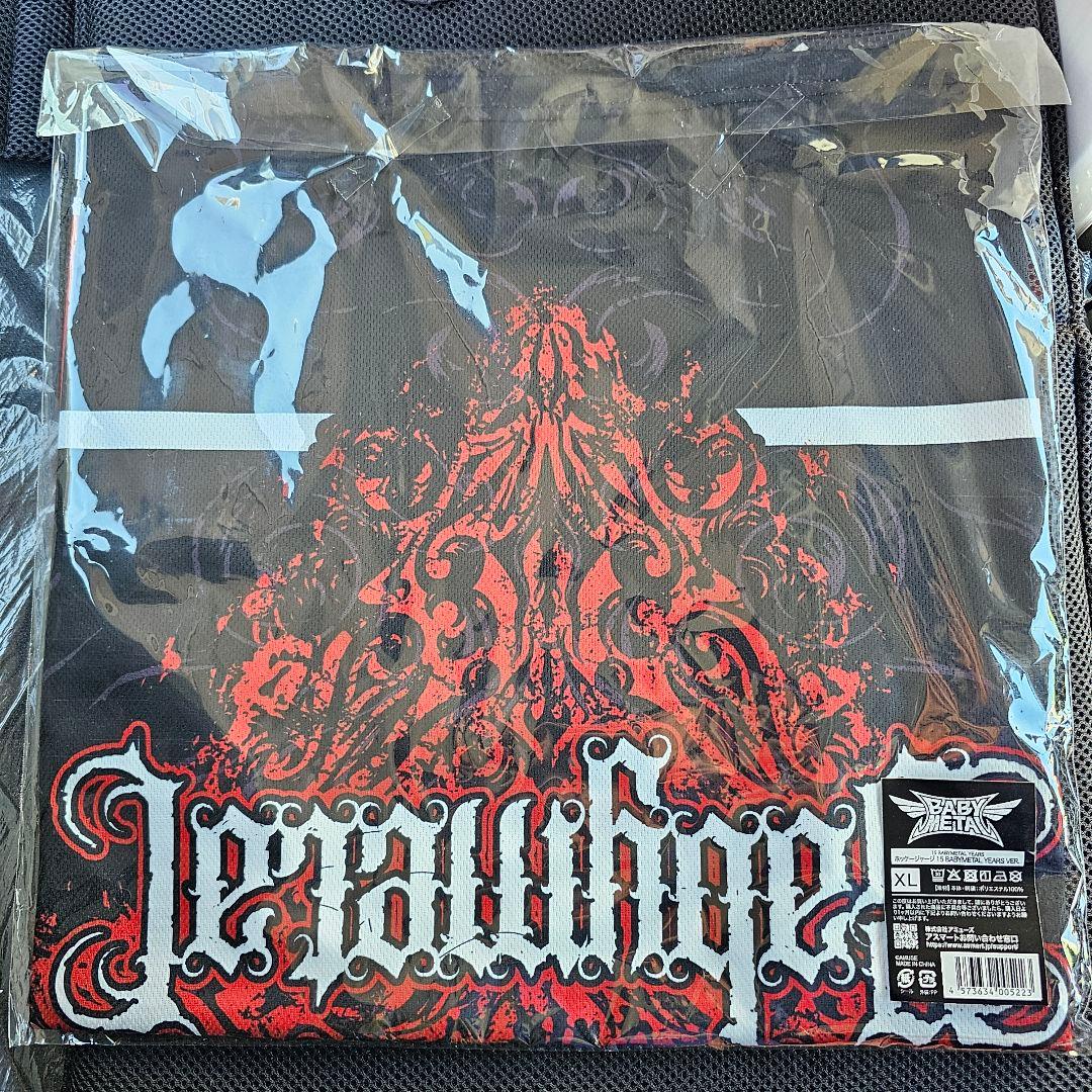 BABYL ホッケージャージ 15th ver.【XLサイズ】